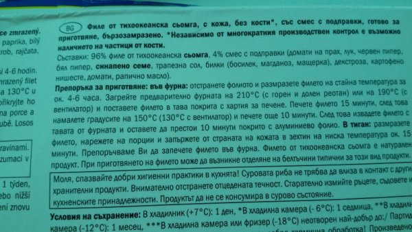 Снимка: Читател