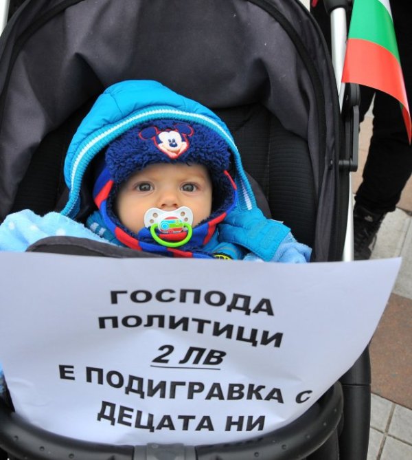 Благоевград. Снимка: БТА