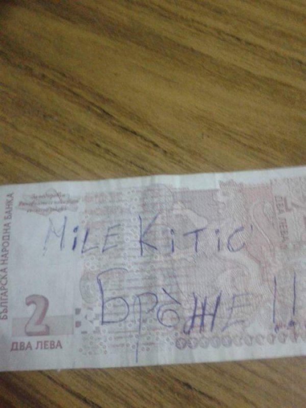 &nbsp;Въпреки че все още не сме видели нова двулевка, мълвата гласи, че вече били пуснати в употреба. Старите банкноти ще ни липсват. Най-малкото на монетата не може да се изпише посланието от снимката, а Миле Китич ще поскъпне с петте лева.&nbsp;Снимка: Facebook
