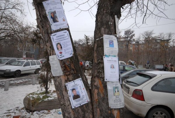 Снимка: Булфото