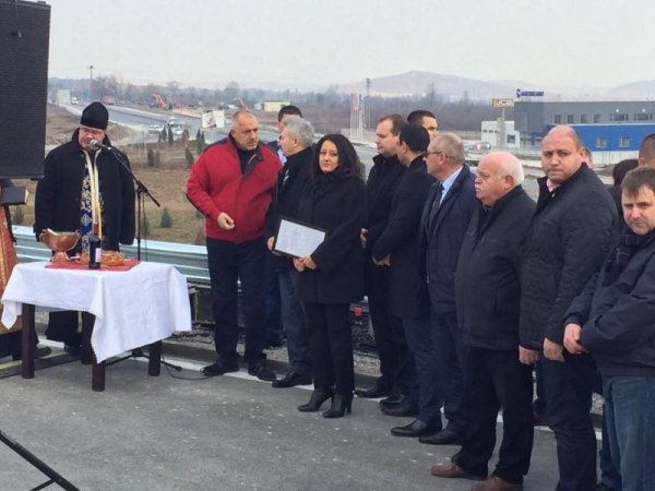 Снимка: Facebook