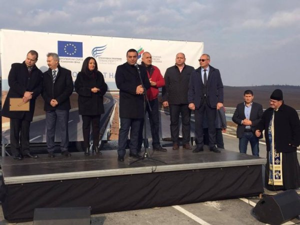 Снимка: Facebook