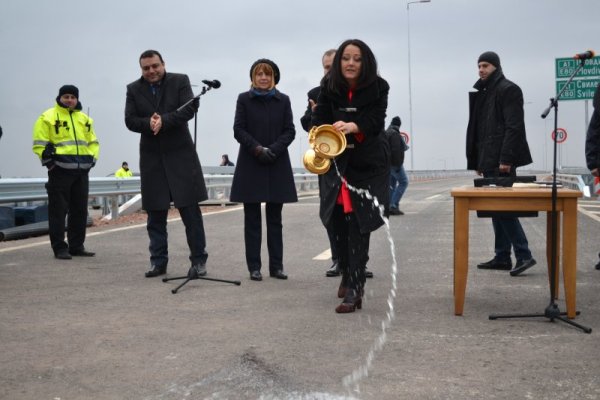 Снимка: МРРБ