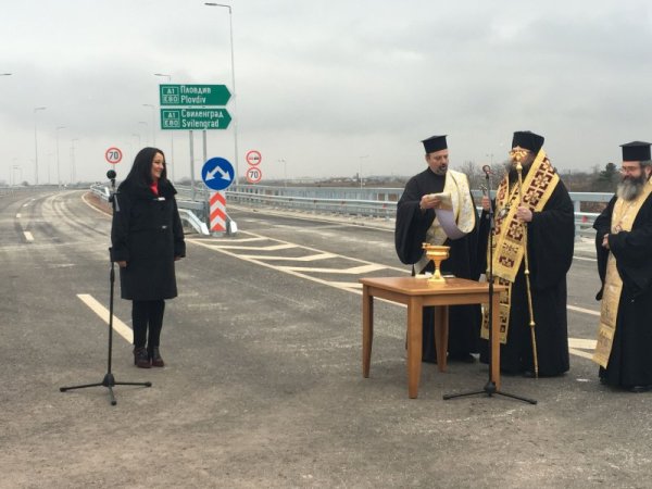 Снимка: МРРБ