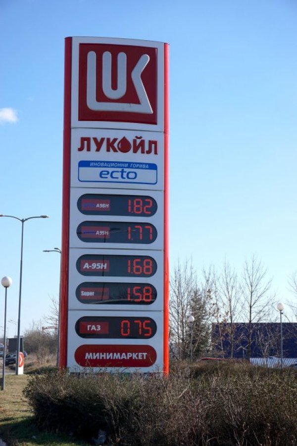 Снимка: Булфото