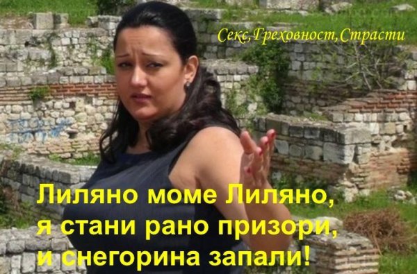 Така. Сега не знаем точно кое ни възхити повече на този колаж - дали народната поезия или пък страницата, която е качила колажа.&nbsp;&nbsp;Снимка: Facebook