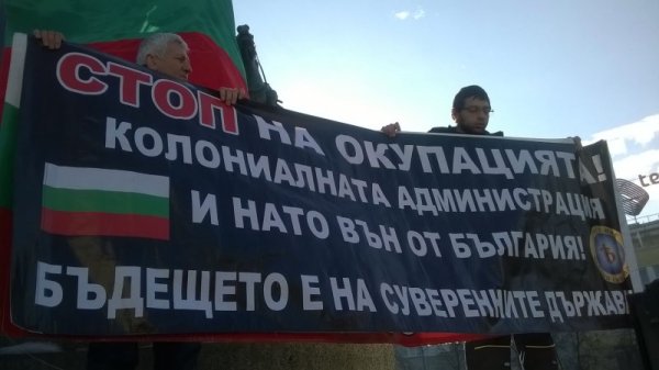 Снимка: Dnes.bg