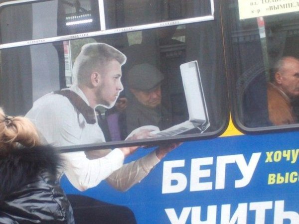 Снимка: myprikol.com
