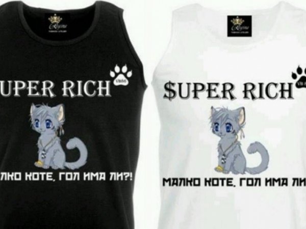 Новите фланелки, които ще станат хит сред академичната общност у нас. Снимка: Facebook