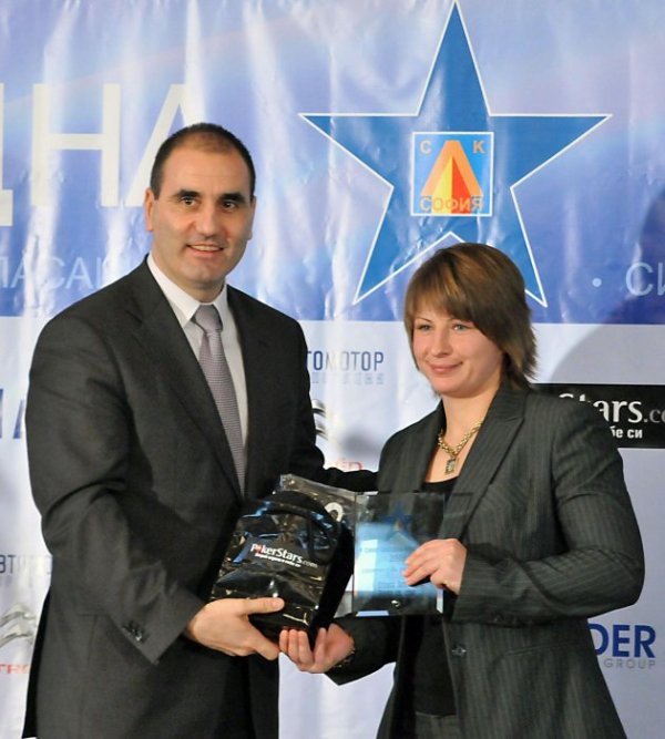 Снимка: Булфото