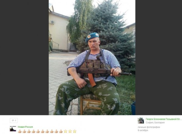 &nbsp;&nbsp;Снимка: Миротворец