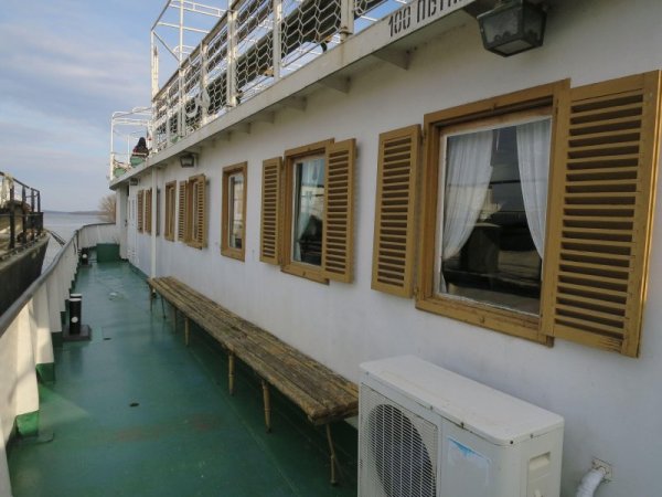 Снимка: Булфото