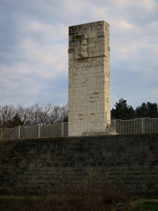 Снимка: Булфото