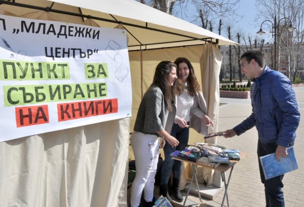 Младежкият център в Хасково започна нова инициатива- събира книги от дарители в шатра на площад &quot;Свобода&quot;, които след това ще бъдат оставени на обществени места за свободно четене. За целта в парковете на града ще бъдат поставени къщички за книгите. Снимка: БТА