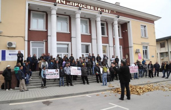 Снимка: Булфото