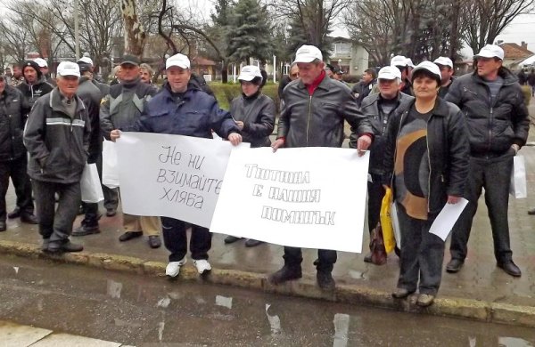 Снимка: Булфото