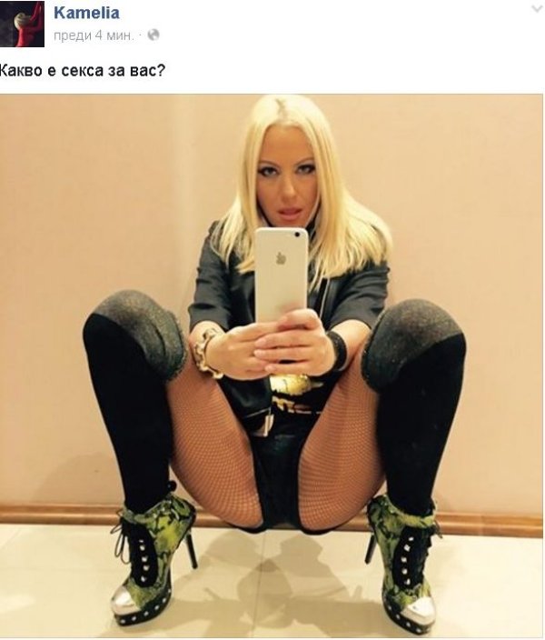 Камелия на 45. Яко! Снимка: Facebook