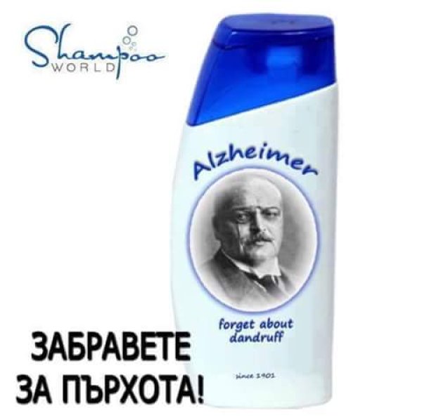 &nbsp;Минутка за реклама.&nbsp;&nbsp;Снимка: Facebook
