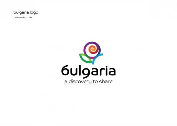 И на английски. Снимка: Министерство на туризма