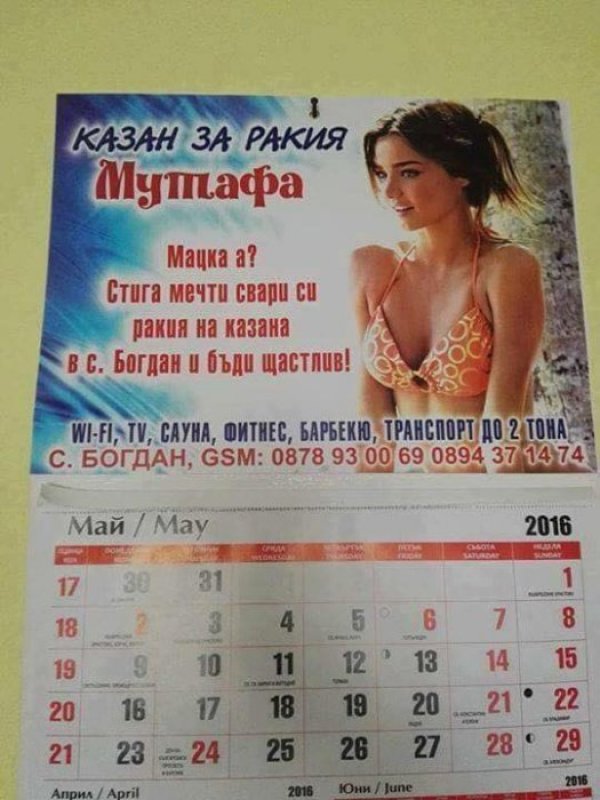 &nbsp;Тук каквото и да кажем, ще е малко.&nbsp;&nbsp;Снимка: Facebook