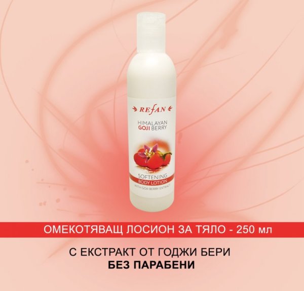 Снимка: Refan