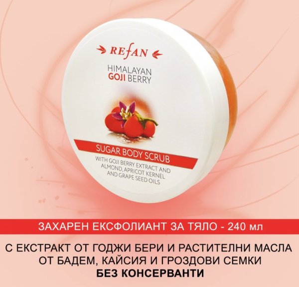 Снимка: Refan