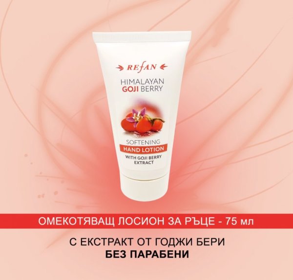 Снимка: Refan