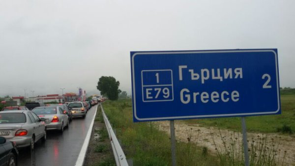 Снимка: Dnes.bg