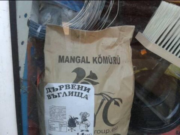 &nbsp;Случайност?&nbsp;&nbsp;Снимка: Facebook