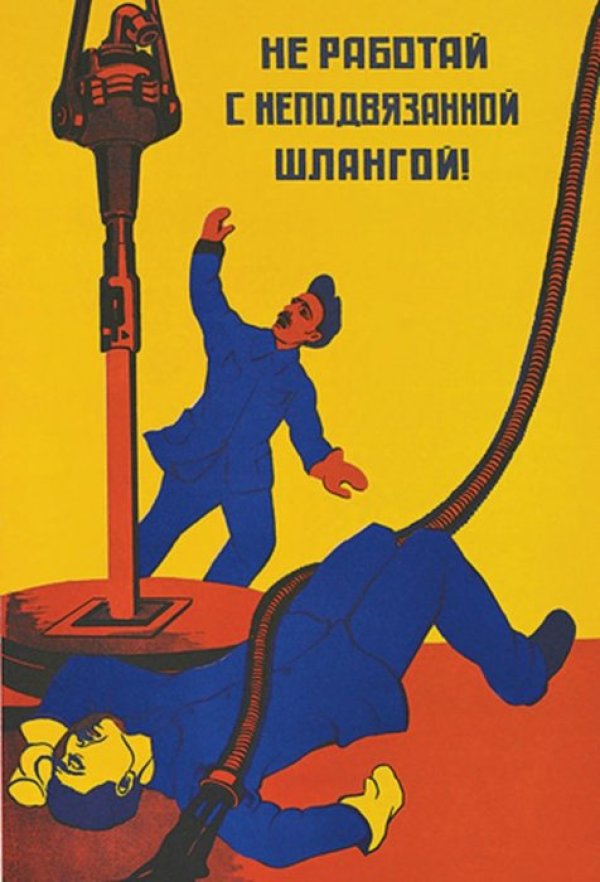 Снимка: back-in-ussr.com
