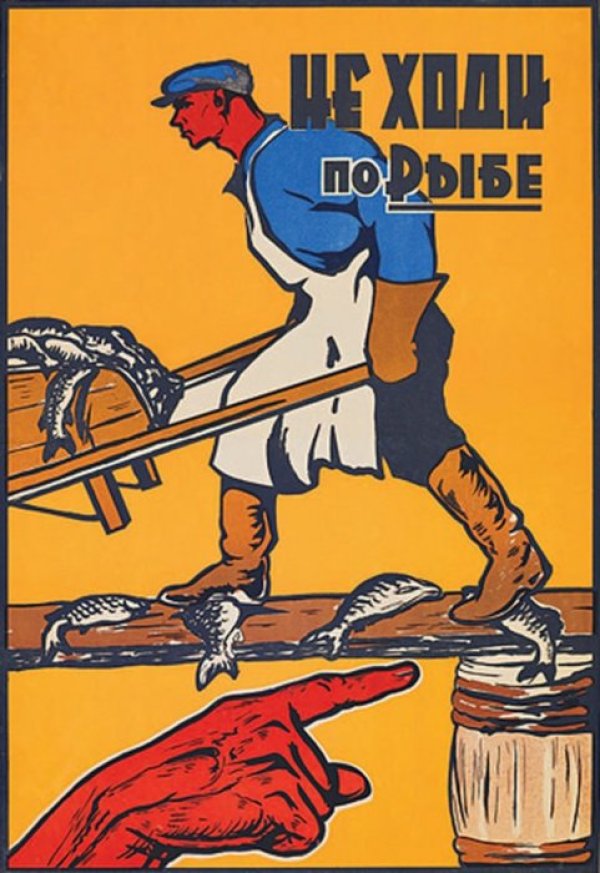 Снимка: back-in-ussr.com