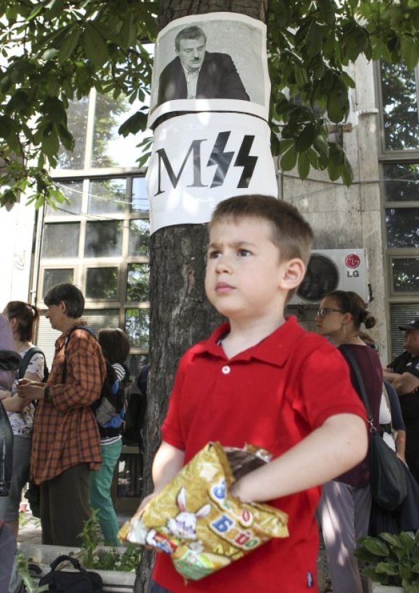 Снимка: Булфото