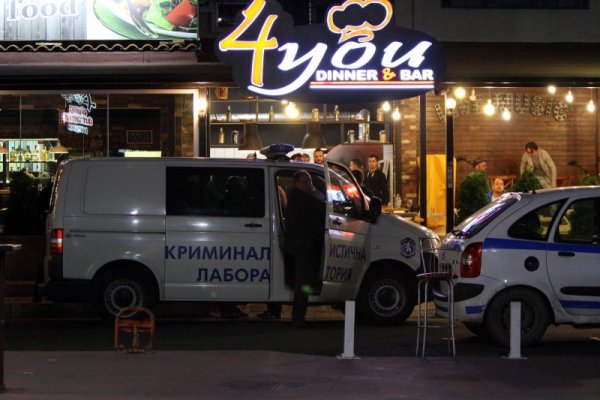 Снимка: Булфото