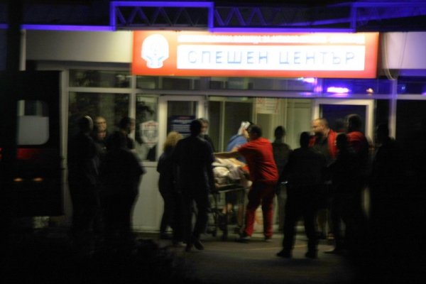 Снимка: Булфото