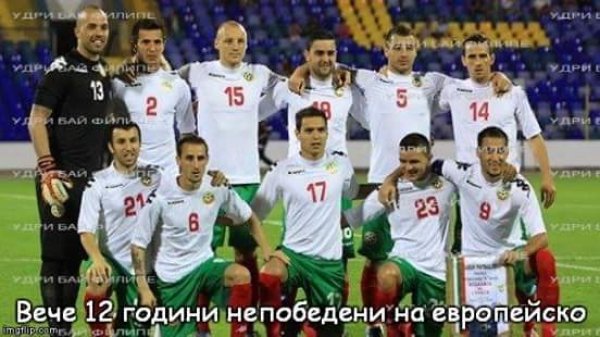 &nbsp;Време е да си кажем истината в очите.&nbsp;Снимка: Facebook