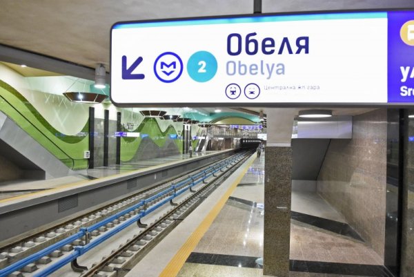 Снимка: Булфото