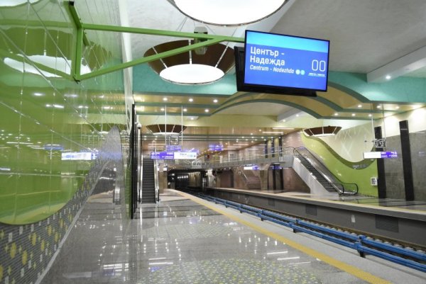 Снимка: Булфото