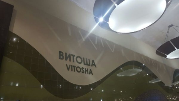 Снимка: Dnes.bg