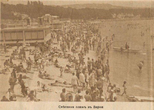 Снимка: Facebook