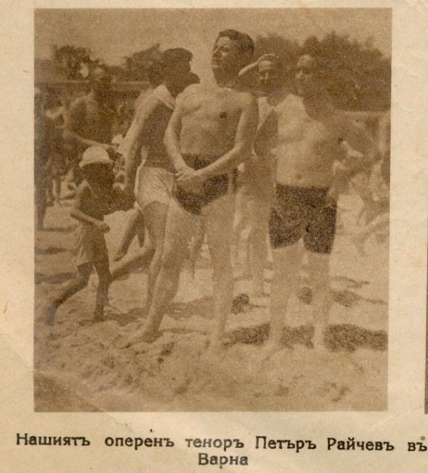 Снимка: Facebook