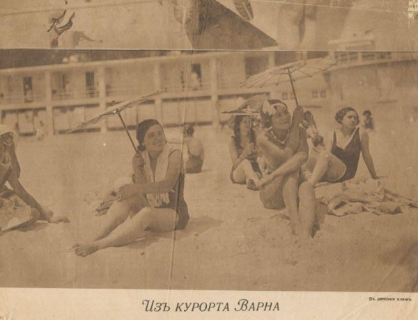 Снимка: Facebook