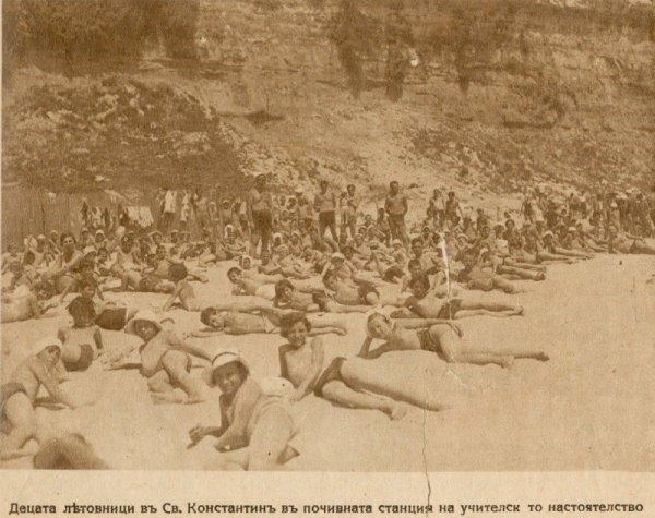 Снимка: Facebook