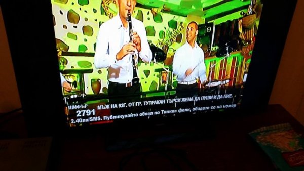 &nbsp;Мъж в нужда.&nbsp;Снимка: Facebook
