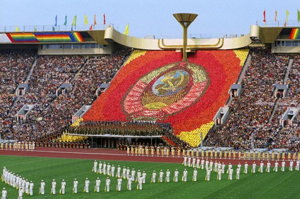 Снимка: back-in-ussr.com
