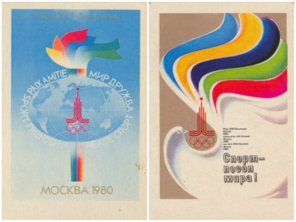 Снимка: back-in-ussr.com