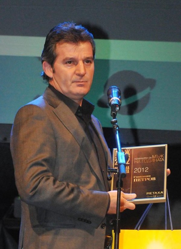 Снимка: Булфото