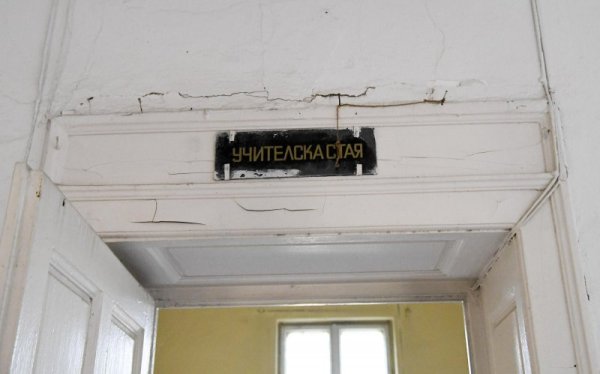 Снимка: Булфото