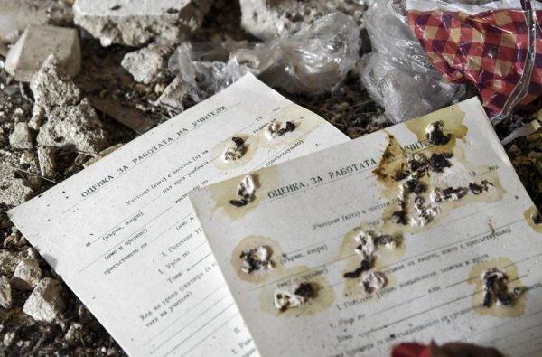 Снимка: Булфото