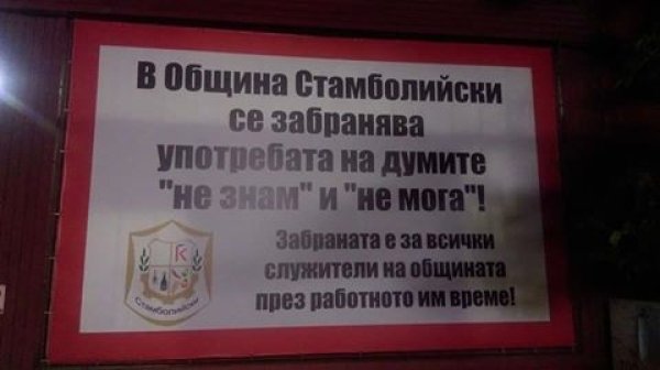 &nbsp;&nbsp;Снимки: Facebook