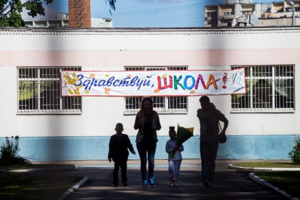 Днес по традиция започва учебната година в Русия, която бе открита тържествено в училищата из цялата страна Снимка: БТА